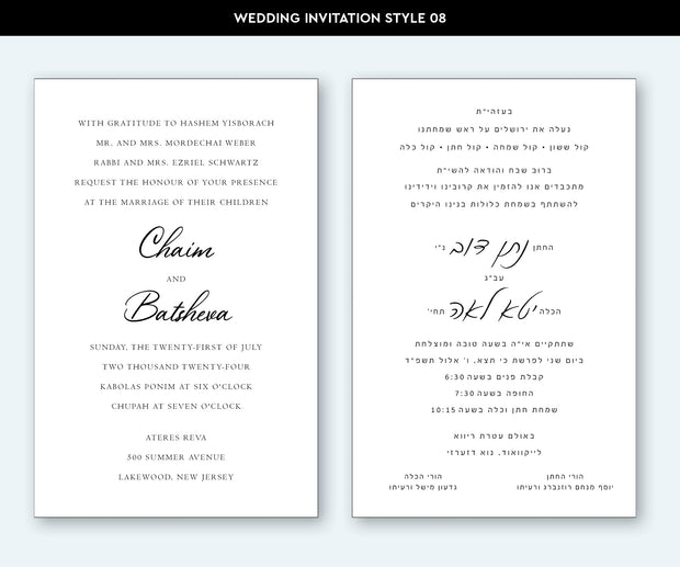 Wedding Invitation Style 08
