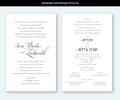 Wedding Invitation Style 01