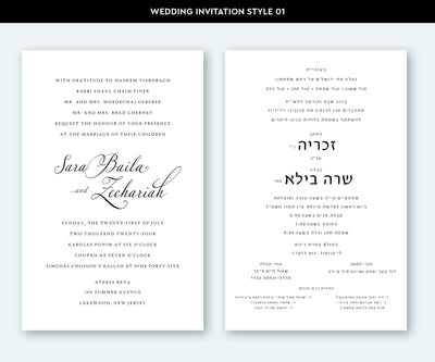 Wedding Invitation Style 01
