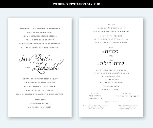 Wedding Invitation Style 01