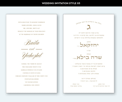 Wedding Invitation Style 03