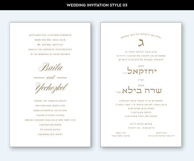 Wedding Invitation Style 03