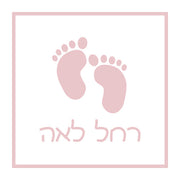 footprints
