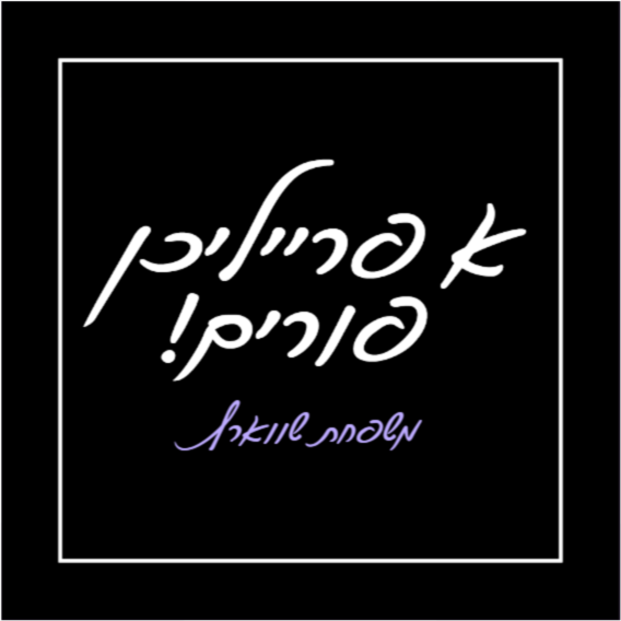 Script – Label It Labels.