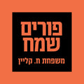 Bold Hebrew thick border
