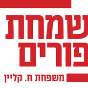 Hebrew Modern Lines