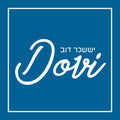 Bar Mitzvah Label 23