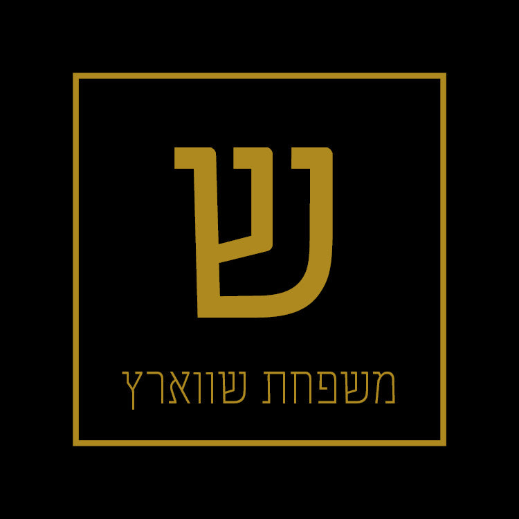 Hebrew Modern Monogram – Label It Labels.