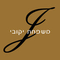 Cursive Monogram