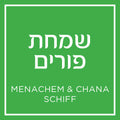 Hebrew Basic Border