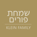 Clean Hebrew