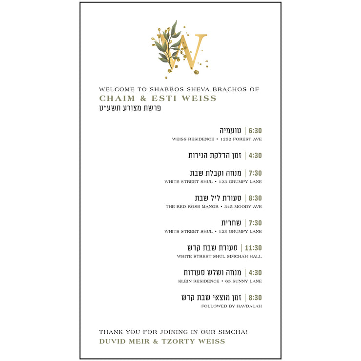 Rustic off-center Itinerary